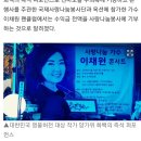 국제익스텐션협회
