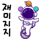 휠체어 타는 사람들 이미지