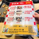 엔제리너스마산진동점 | 마산 합성동 맛집 만수상회, 차돌박이6900원 육회 8900원 가성비 갑!