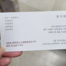 다나음 바디케어