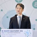 화이트통상