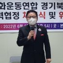 전국학교운영위원협동조합 이미지