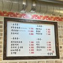냉삼집수