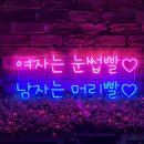 눈썹빨 네이버블로그