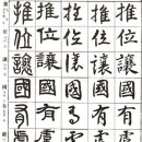 천자문 - 광산구 사암로106번길 99-15 | 천자문
