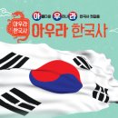 하남 어린이 서점 이미지