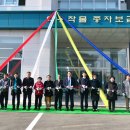 제천시 농업기술센터 이미지