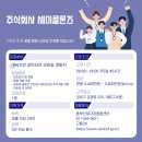 주식회사세미콜론즈 네이버블로그