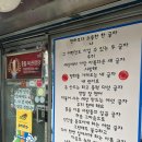 윈윈스토어 이미지