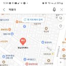 옛날맛떡뽁이