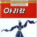 88아리랑