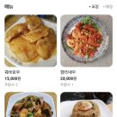 라화쿵부 망원점 이미지