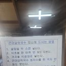 춘천빈대떡 | 춘천 현지 느낌 가득한 큰마당막국수 후기｜막국수·모두부·빈대떡까지 든든했던 춘천막국수맛집
