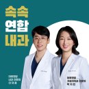 이재용내과의원 이미지