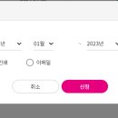 동부종합가스 이미지