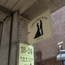 미짱헤어(美짱헤어) | 가성비 웨딩드레스 대여 추천 촬영드레스 많은 셀프웨딩홈 내돈내산 후기 (셀프웨딩홈 피팅 및 대여 후기)