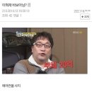 이혁재 바보아님 ?? 이미지