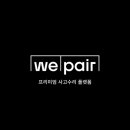 자동차수리
