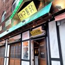 대구통닭옥산점 이미지