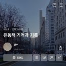글로맥스산업 | 2025年 마무리