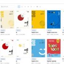 올림수학교습소 이미지