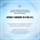 우주한의원 이미지