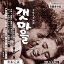 영화 도시 부산, 각 구군별 촬영 영화 및 역사