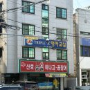 신산호아나고곰장어