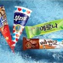 간식나라아이스크림 이미지