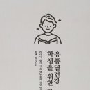 참진녹용