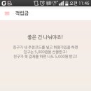 호호모텔 네이버블로그