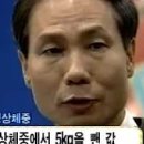 체중 내리기, 고혈압 내리기 , 고치기 등 많은 영상, 이미지