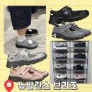 BS리프트 | 뉴발란스 브리즈 메리제인 실버, 핑크 신상 컬러 소개 및 착용 사이즈 추천