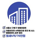 항동하버라인부동산공인중개사사무소 이미지