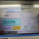 200-2-000006 | 일본 도쿄 여행 후지산 꿈의 대교 가는 법, 핫플 방문 후기(도쿄에서 신후지역 가는 법)
