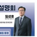 라임 엠베스트학원 이미지