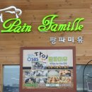 강릉축산농협하나로마트입암점