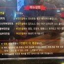 장혁민의부대찌개천안모다점