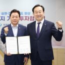 ㈜동원에너지산업 이미지