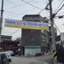 금송부동산공인중개사사무소 이미지
