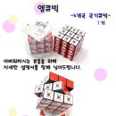 엠큐빅
