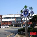 좋은학교만들기