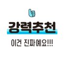 단, 하루베이킹