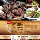 우판등심 이미지