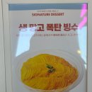 김포 디저트카페 운양동 트로피티 아일랜드 김포한강공원점