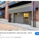 골드하우스 | 🥟🫖골드피쉬얌차하우스 후기 (판교 딤섬 맛집/엄마랑 데이트)