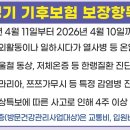 파주시희망나눔푸드마켓 이미지