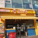 봉담 쌀국수 맛집 포히엔 먹방 후기