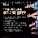 더네일앤레푸스