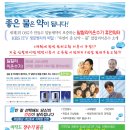(주)일동생활건강 이미지